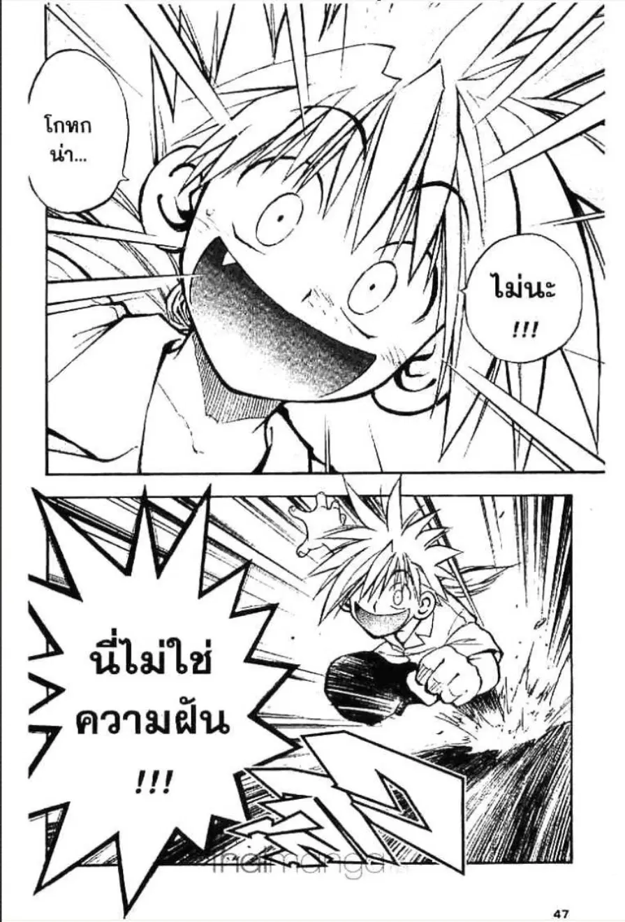 หน้า 3 จาก 23