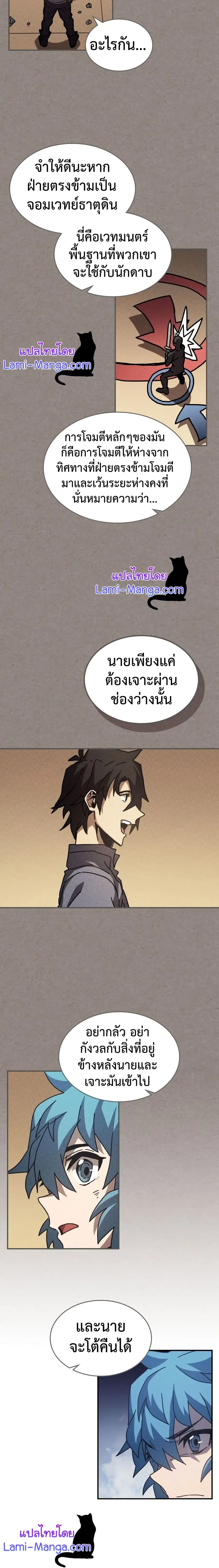 หน้า 9 จาก 19