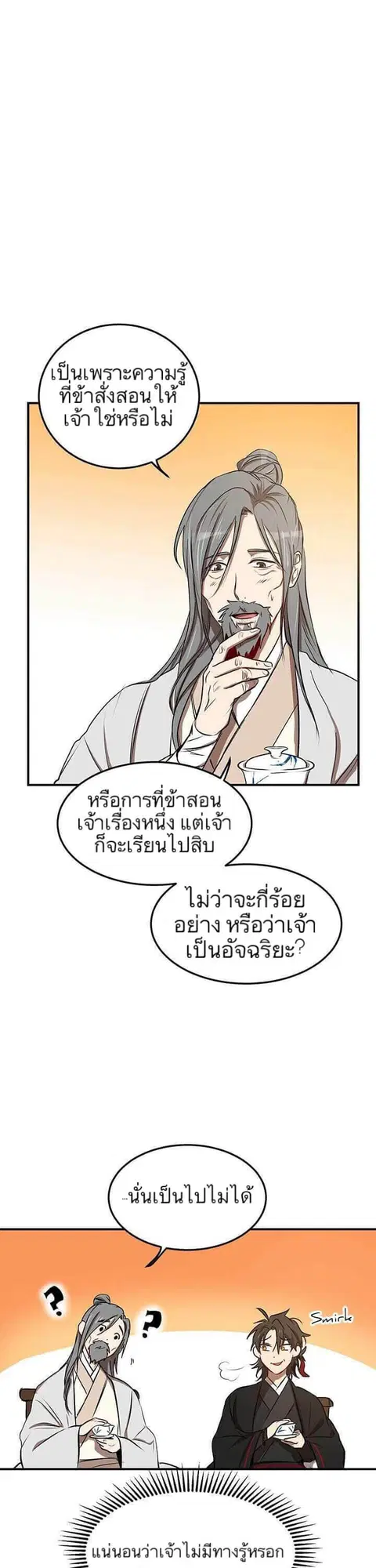 หน้า 12 จาก 41