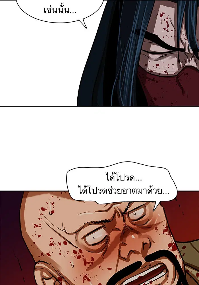 หน้า 48 จาก 84