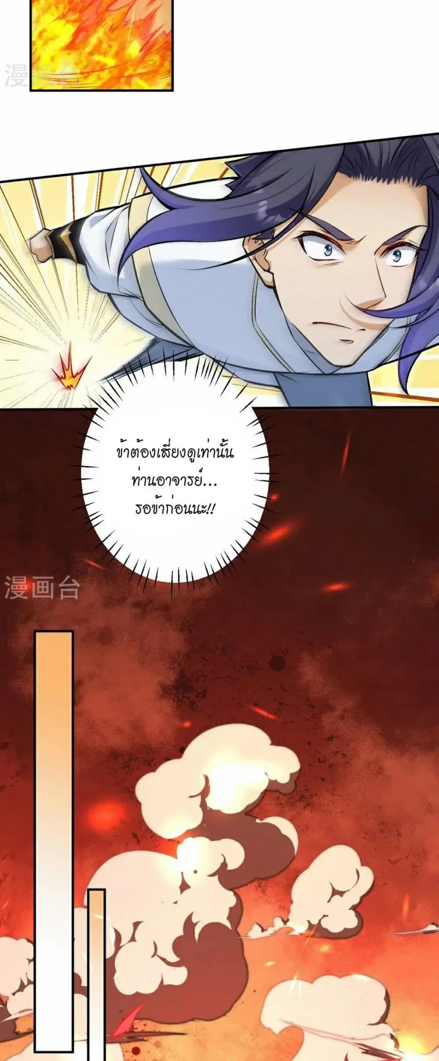 หน้า 4 จาก 52