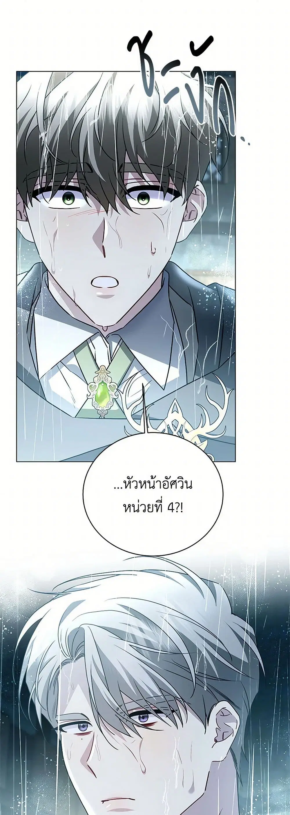 หน้า 24 จาก 43