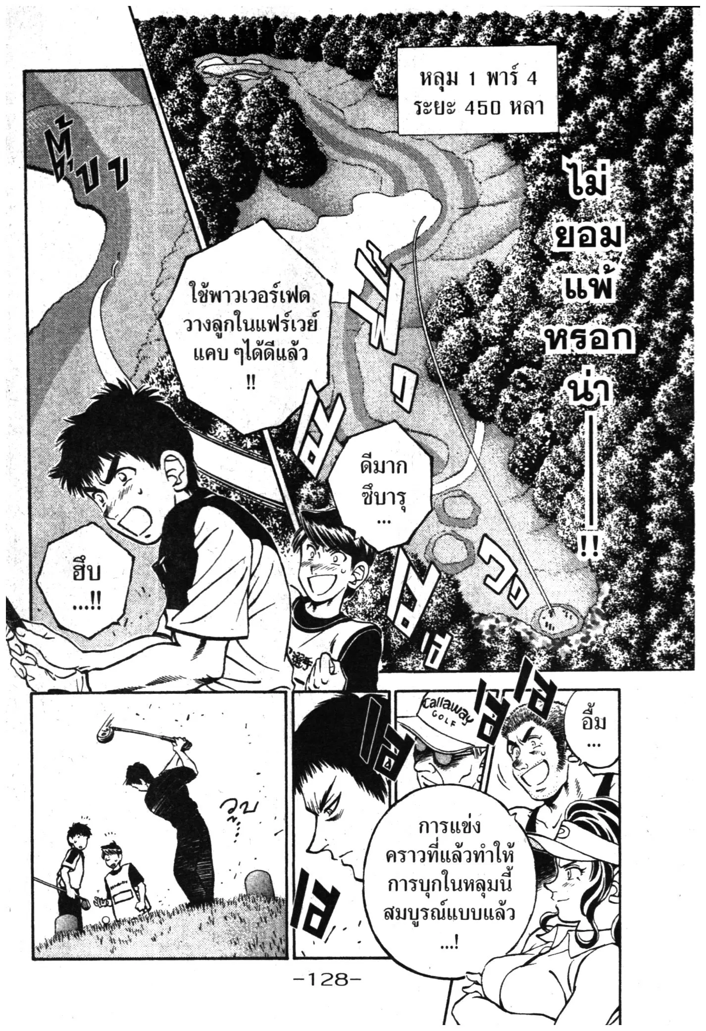 หน้า 6 จาก 40