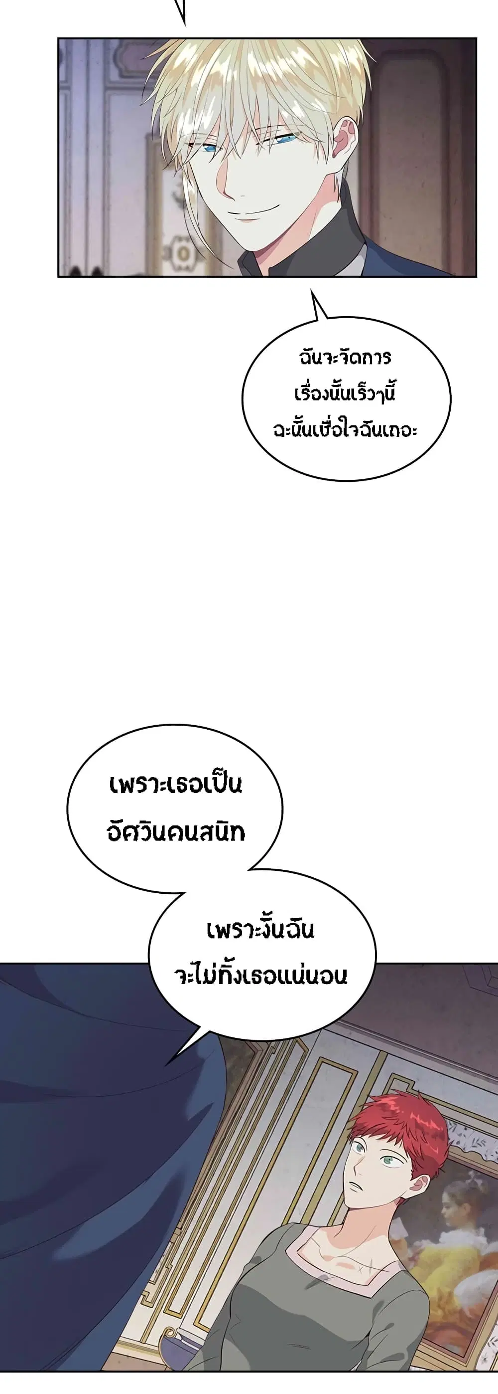หน้า 22 จาก 30
