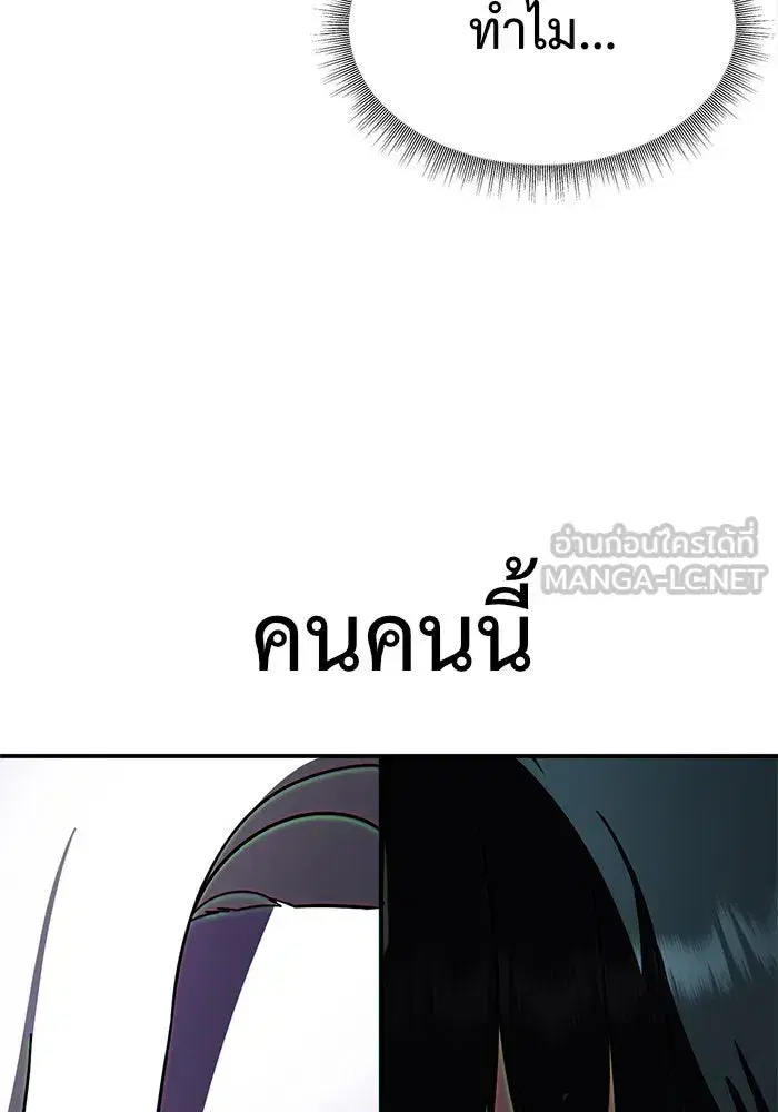 หน้า 159 จาก 161