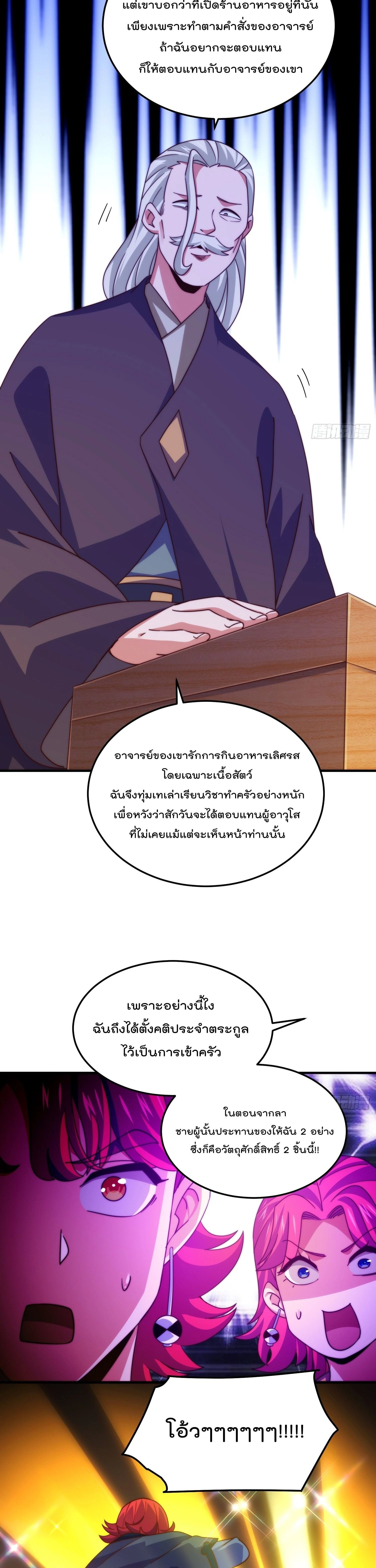 หน้า 10 จาก 22