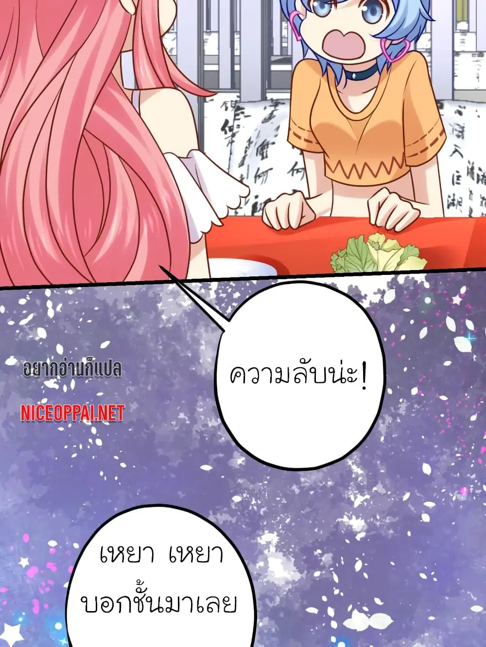 หน้า 2 จาก 40