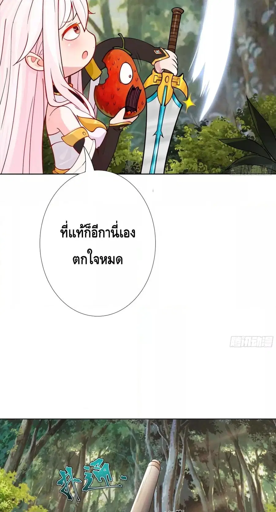 หน้า 12 จาก 32