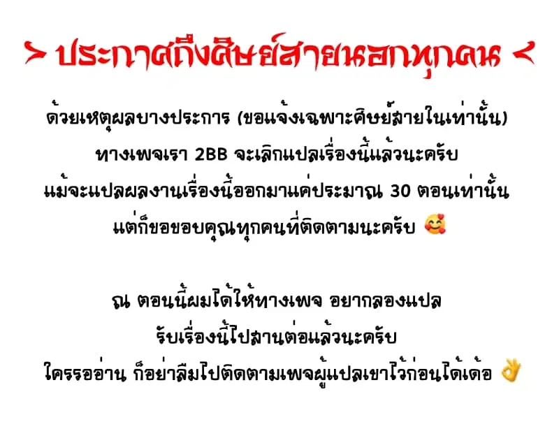 หน้า 14 จาก 14