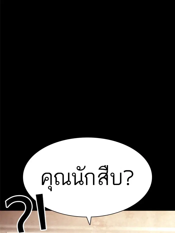 หน้า 39 จาก 170
