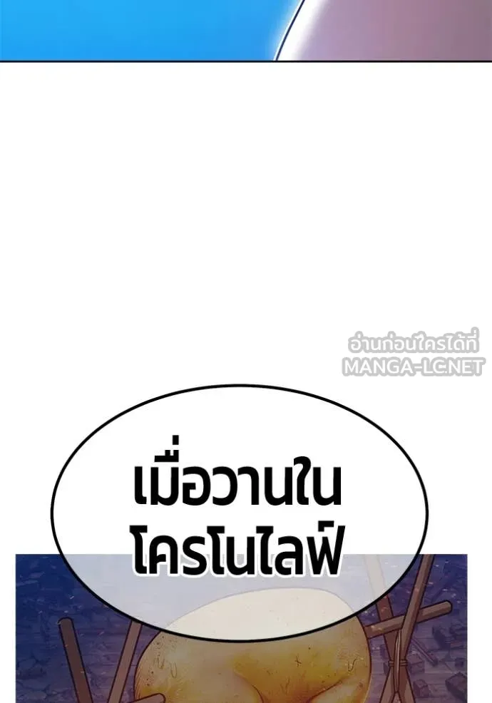 หน้า 262 จาก 478