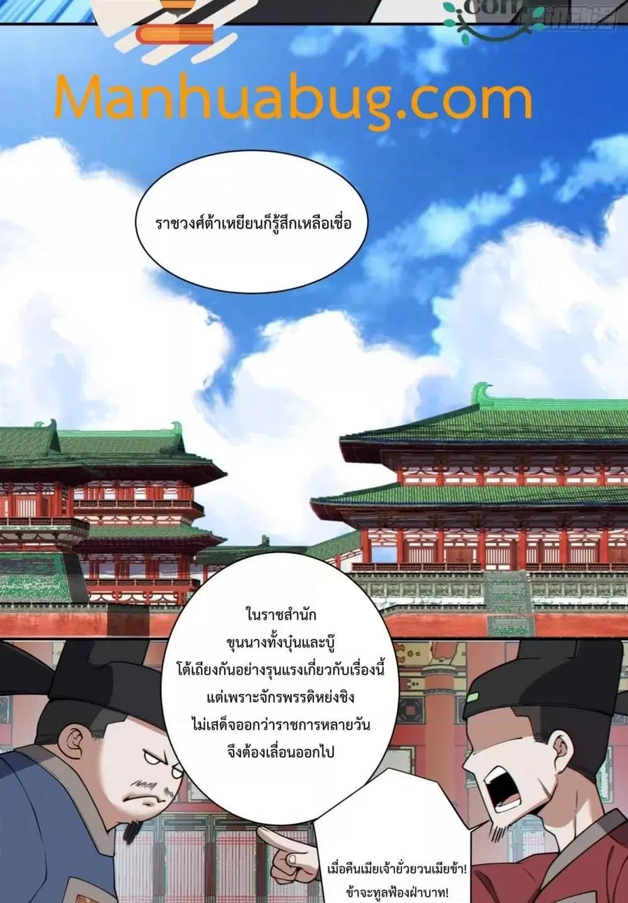 หน้า 39 จาก 52