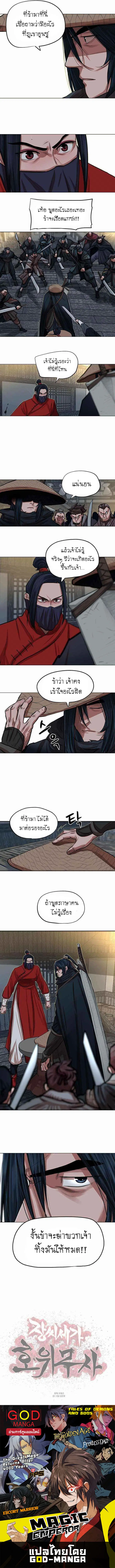 หน้า 9 จาก 9