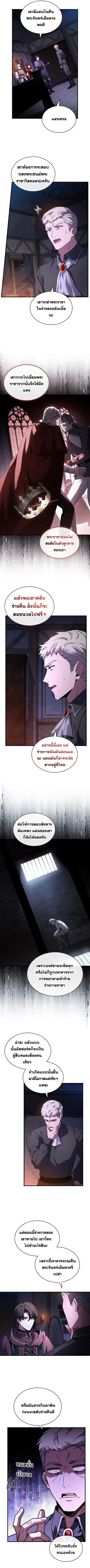 หน้า 2 จาก 11