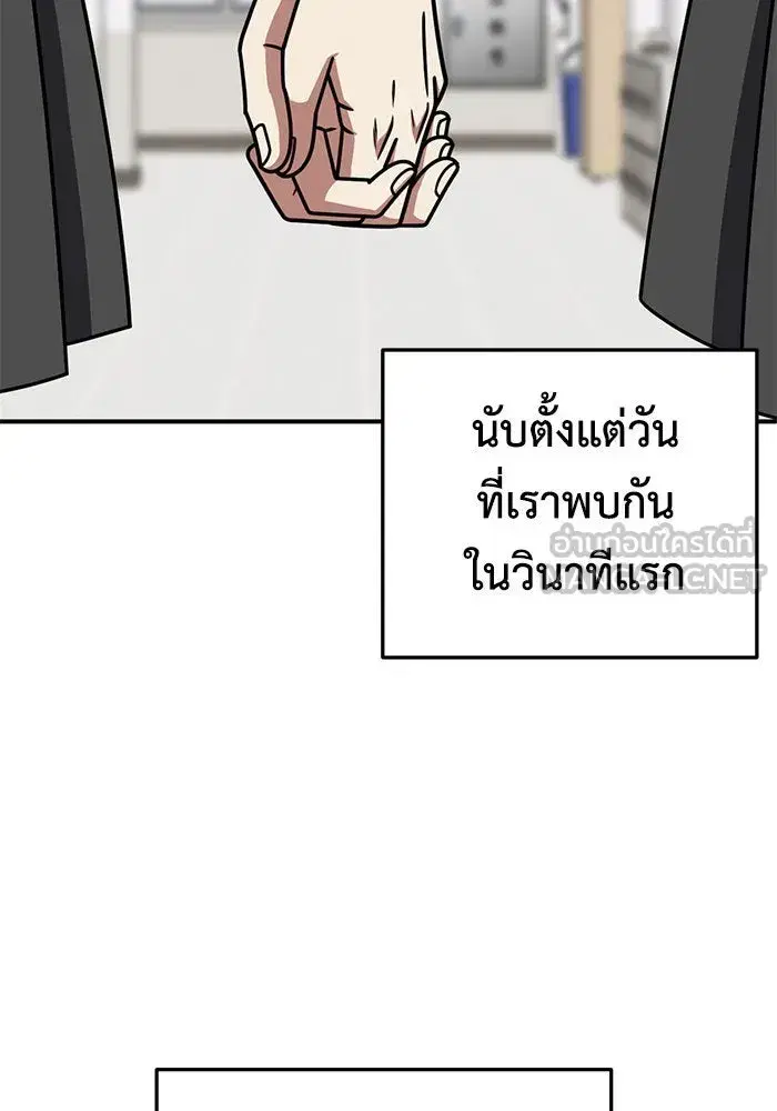 หน้า 57 จาก 147