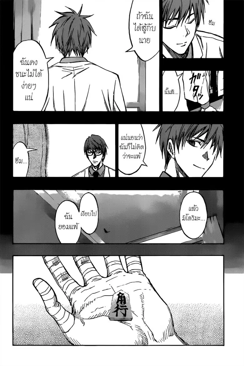 หน้า 2 จาก 17