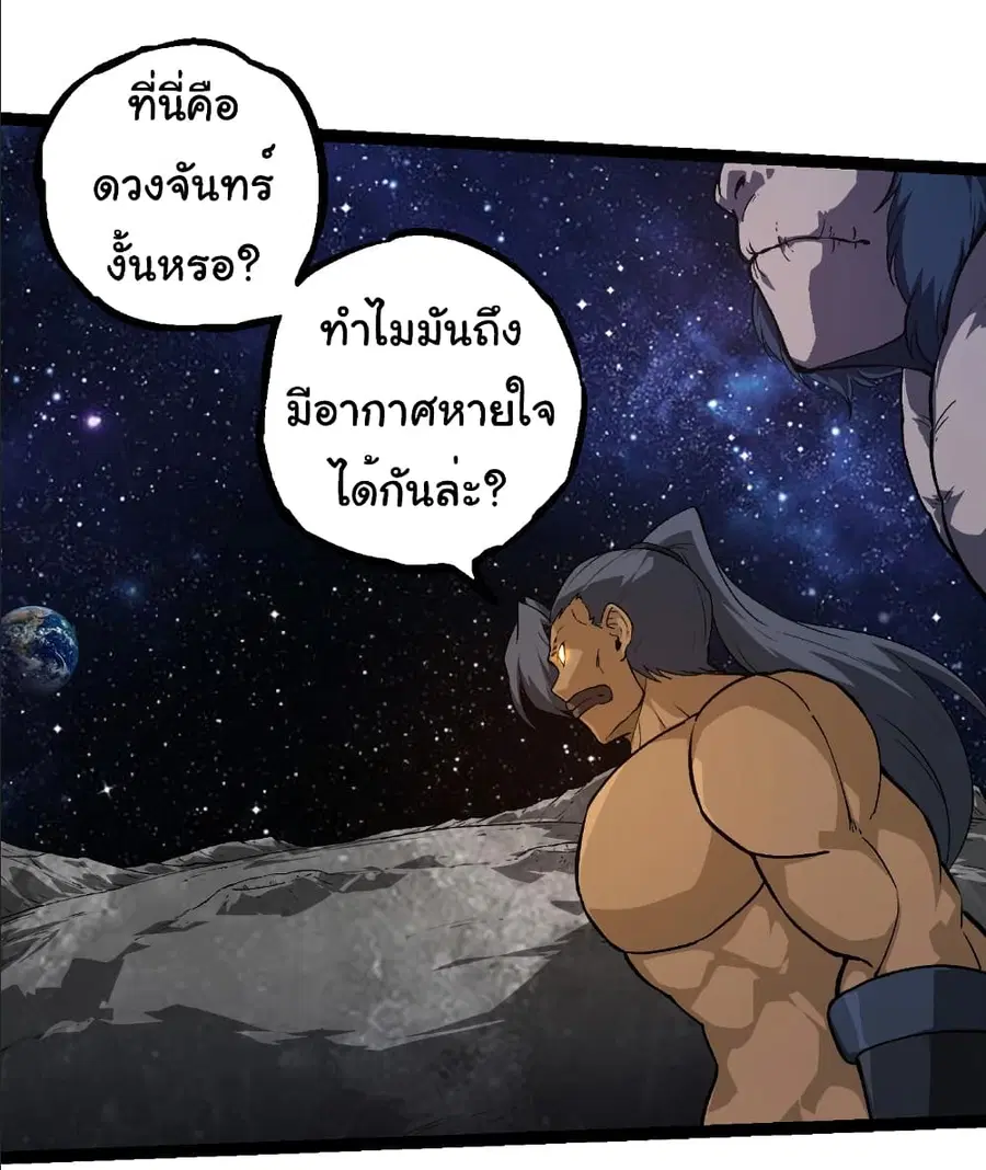 หน้า 20 จาก 36