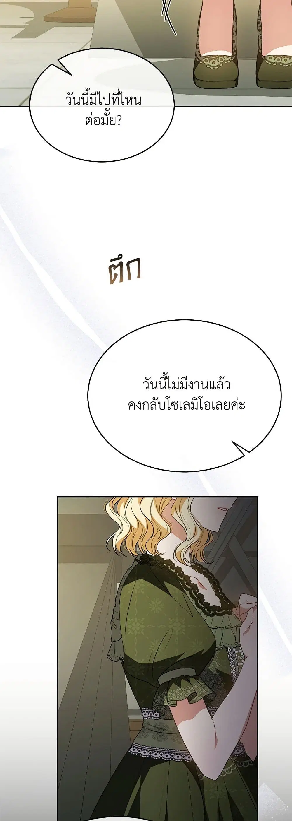 หน้า 23 จาก 46