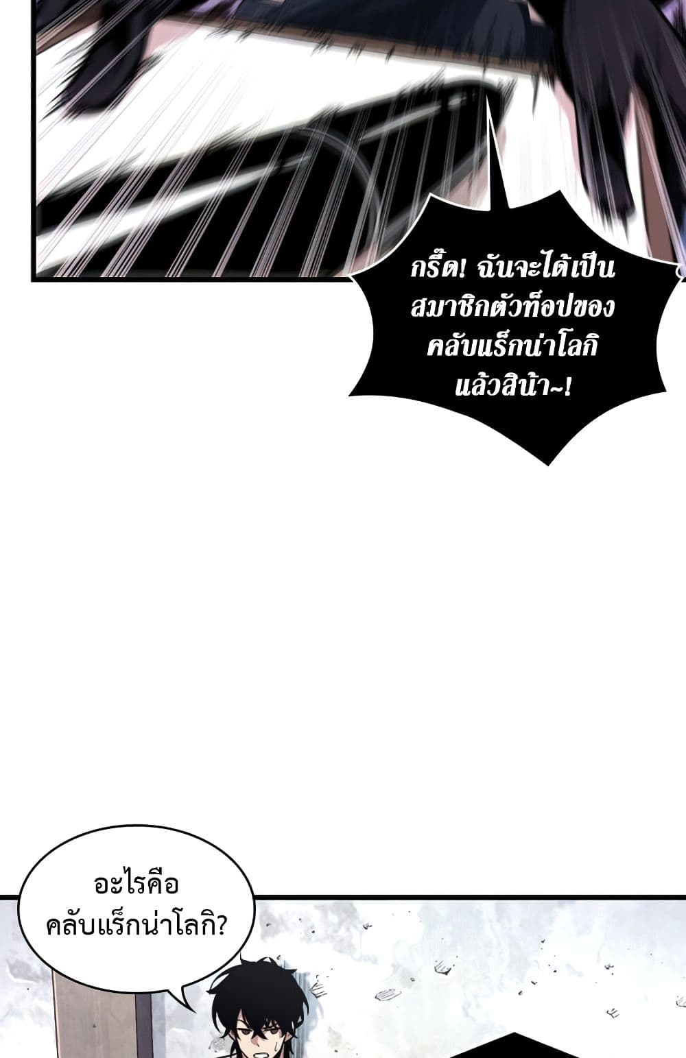 หน้า 11 จาก 69