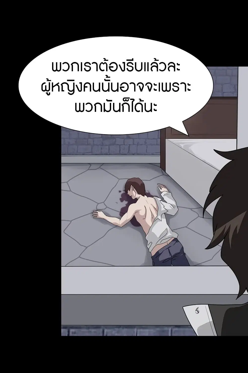 หน้า 5 จาก 58