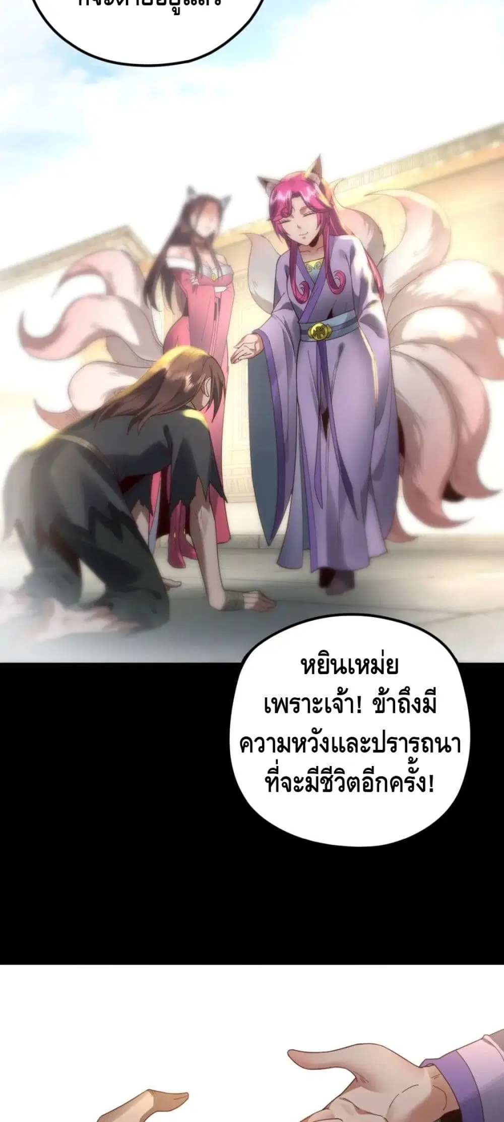 หน้า 11 จาก 42