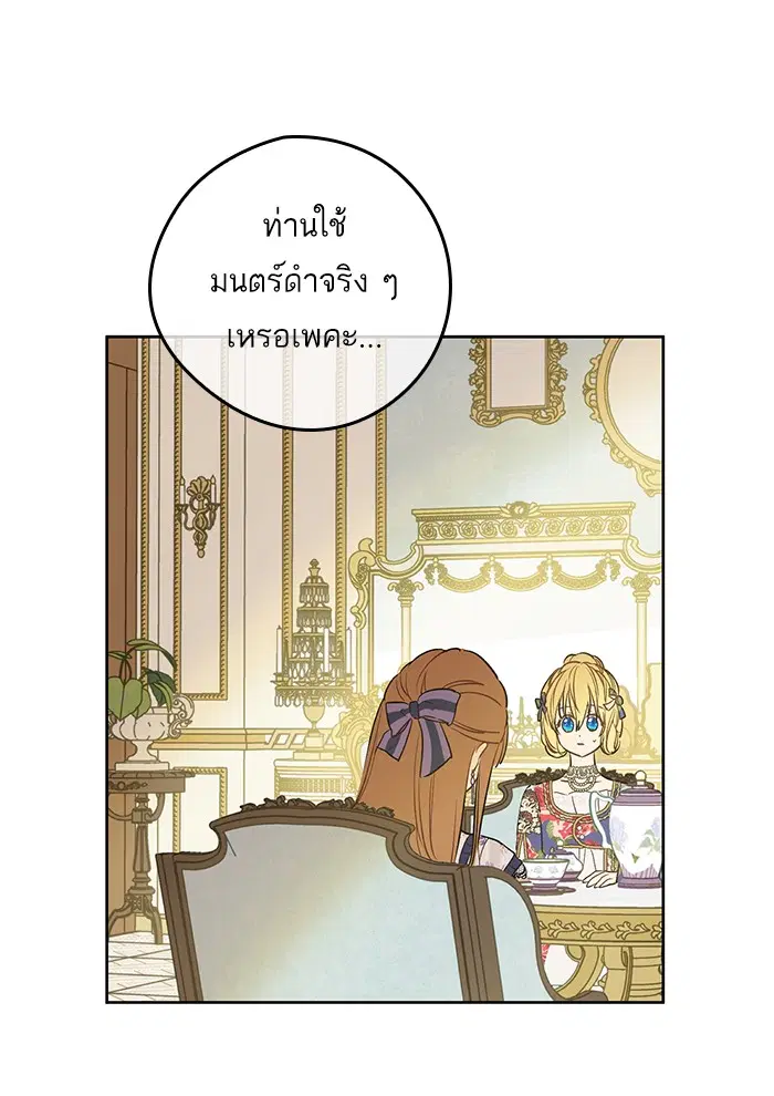 หน้า 65 จาก 94