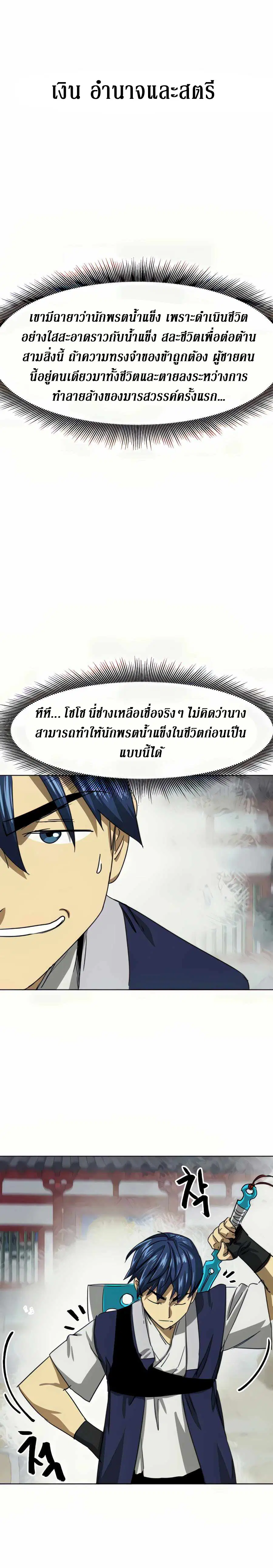 หน้า 15 จาก 44