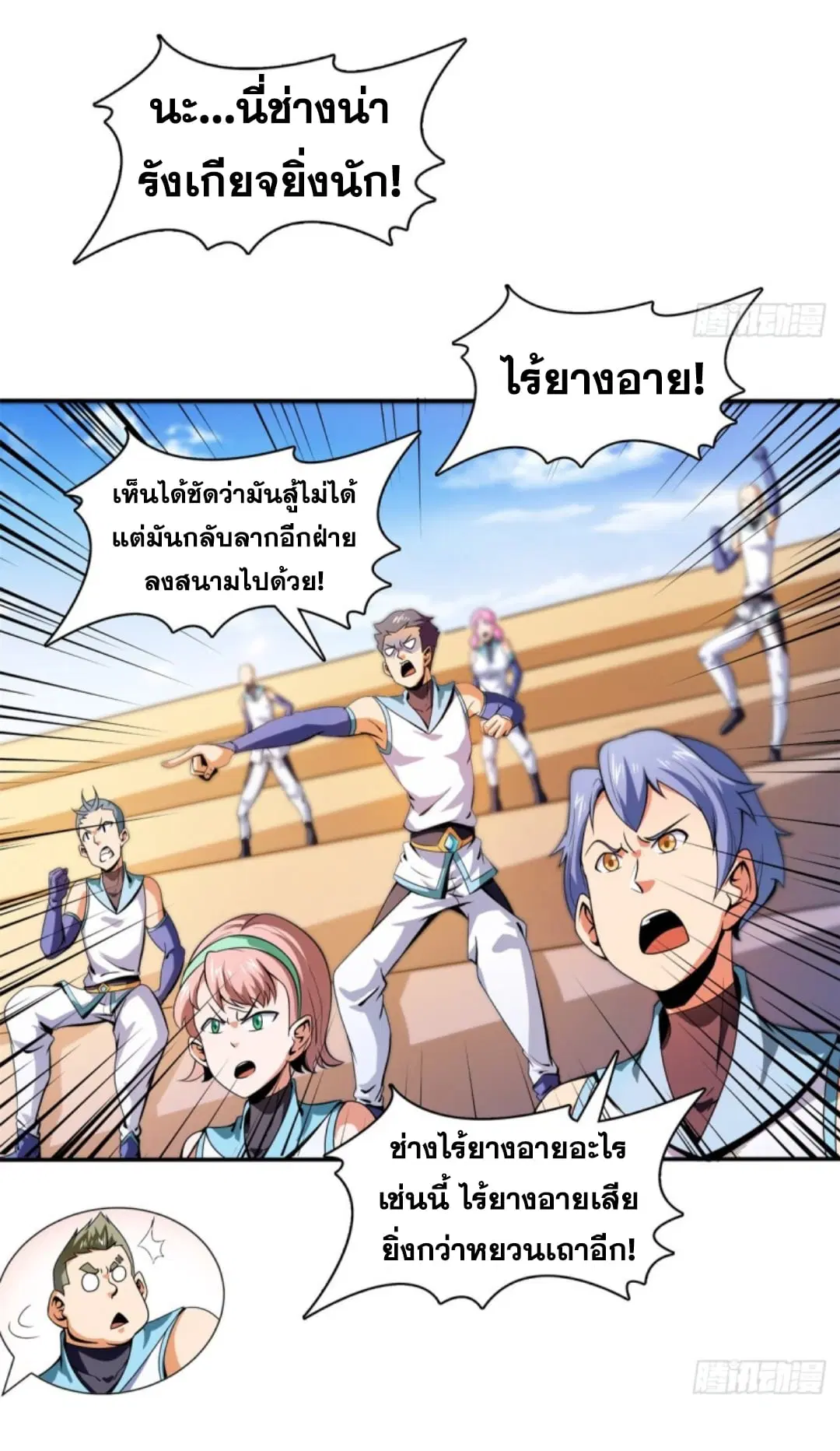 หน้า 6 จาก 34