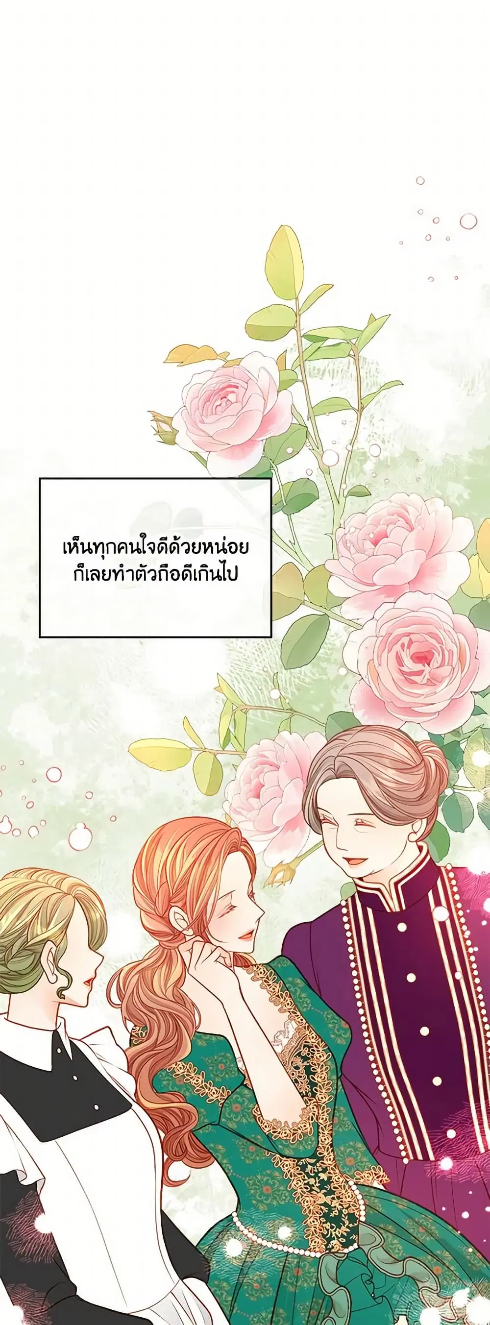 หน้า 5 จาก 46