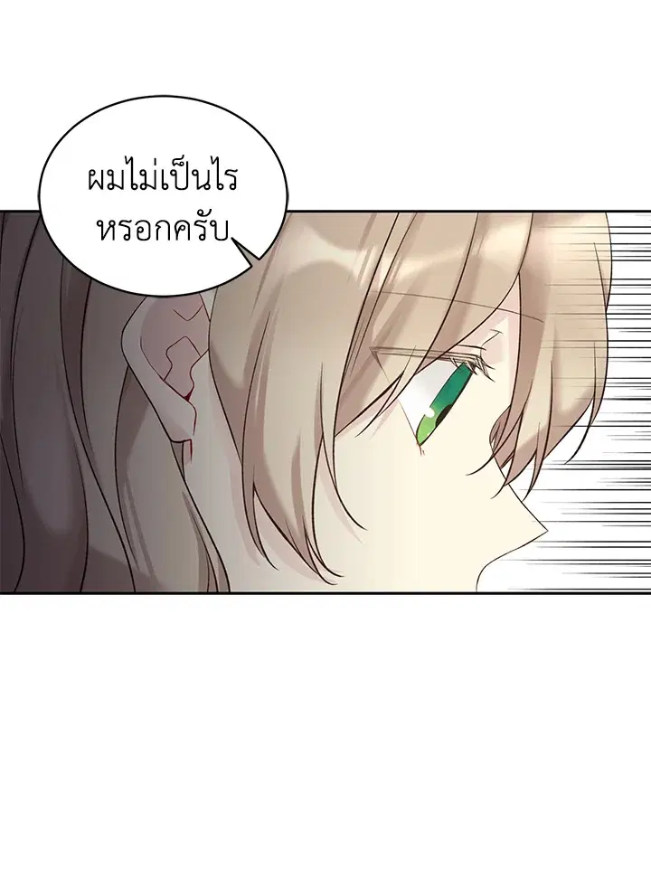 หน้า 86 จาก 92