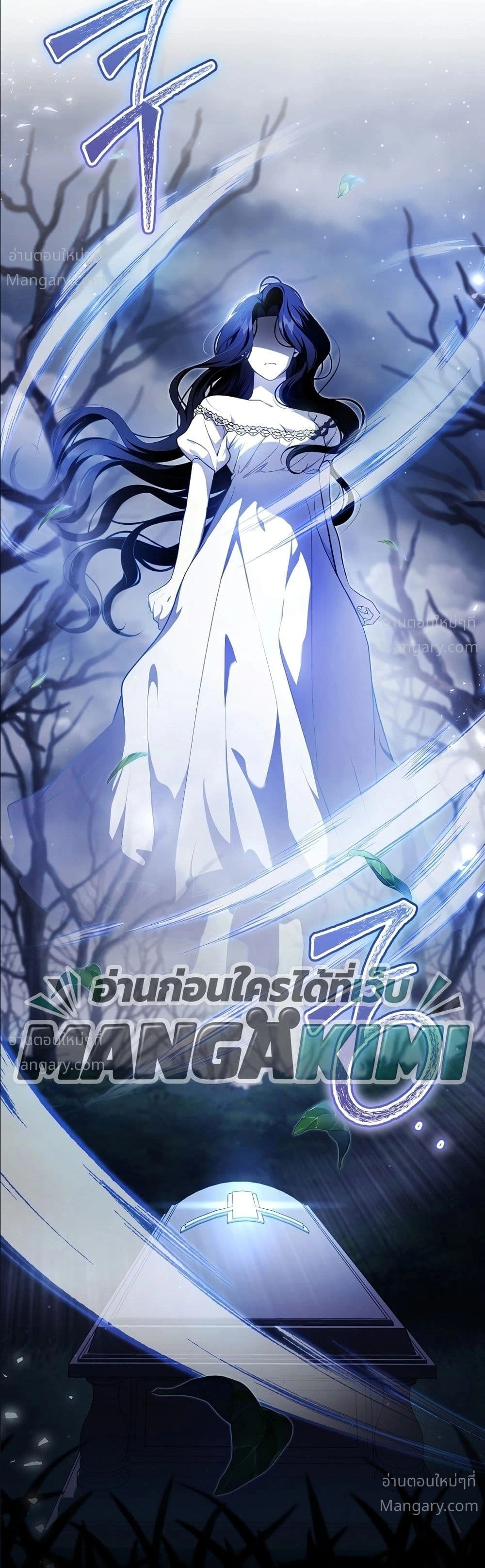หน้า 19 จาก 52