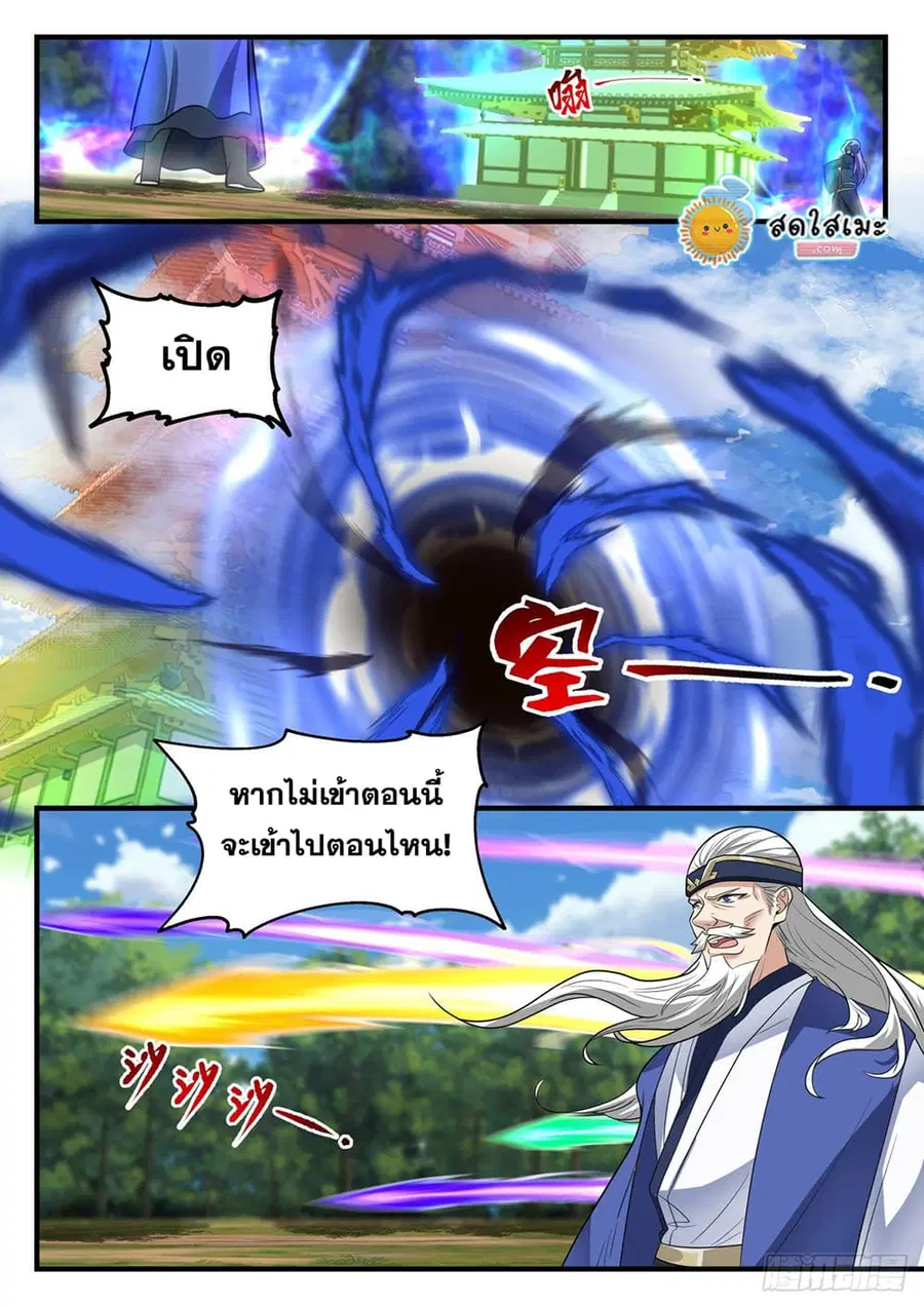 หน้า 5 จาก 12