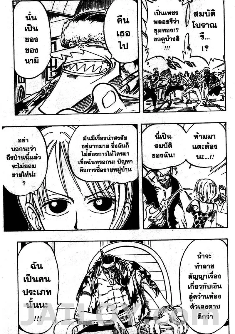 หน้า 17 จาก 20