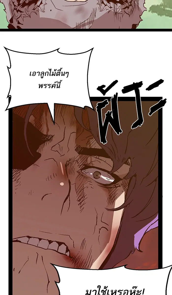 หน้า 78 จาก 92