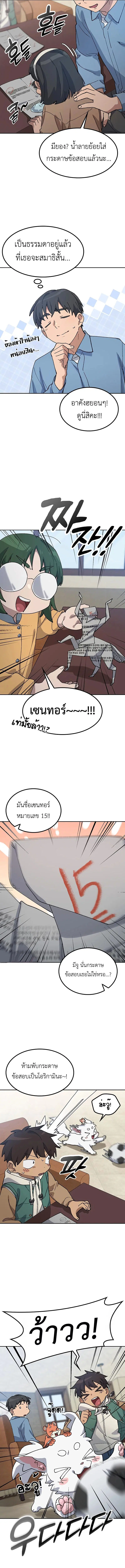 หน้า 5 จาก 14