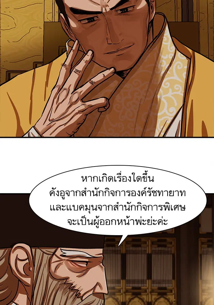 หน้า 22 จาก 114