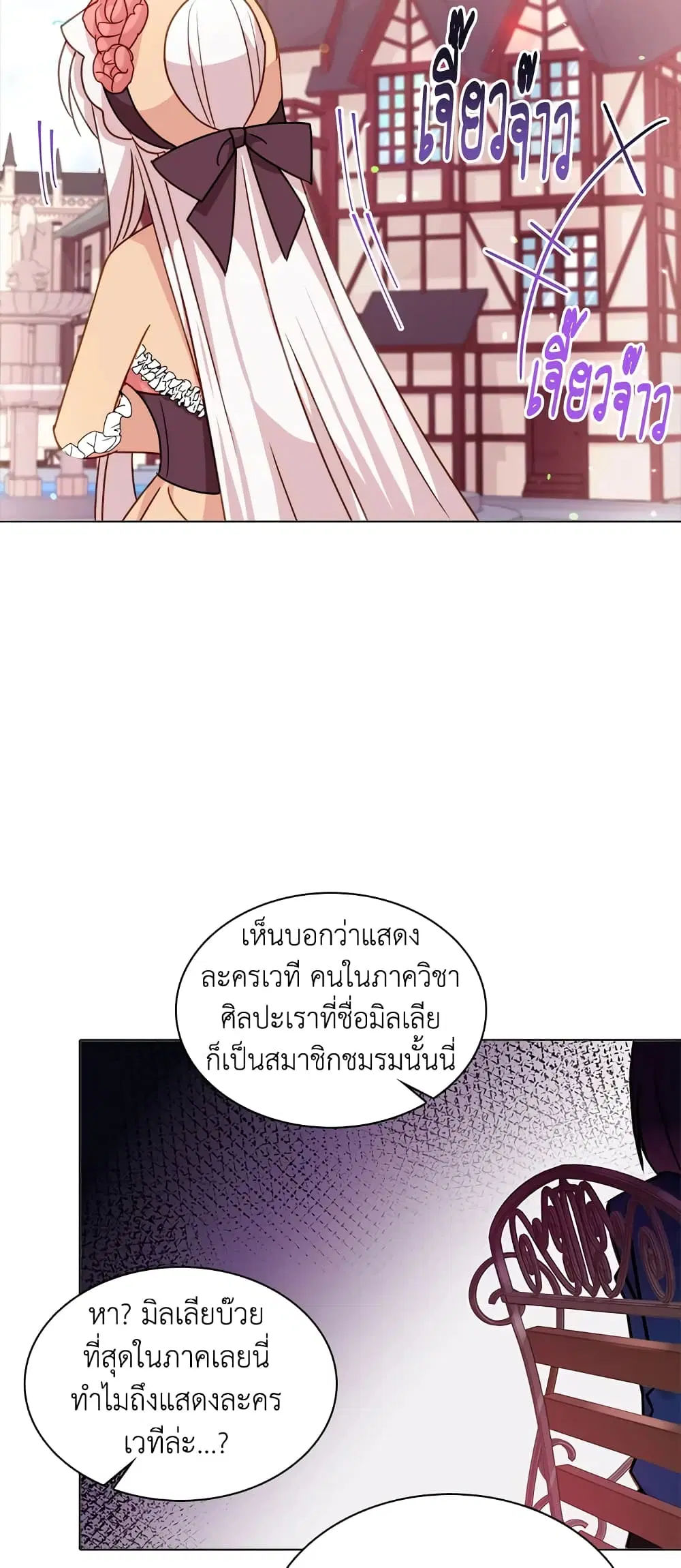 หน้า 30 จาก 41
