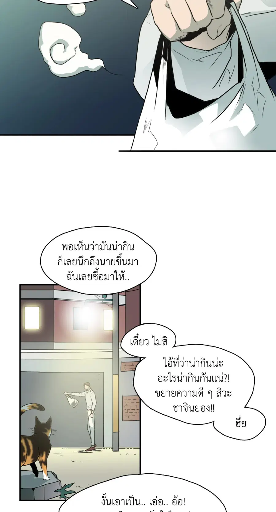หน้า 32 จาก 72