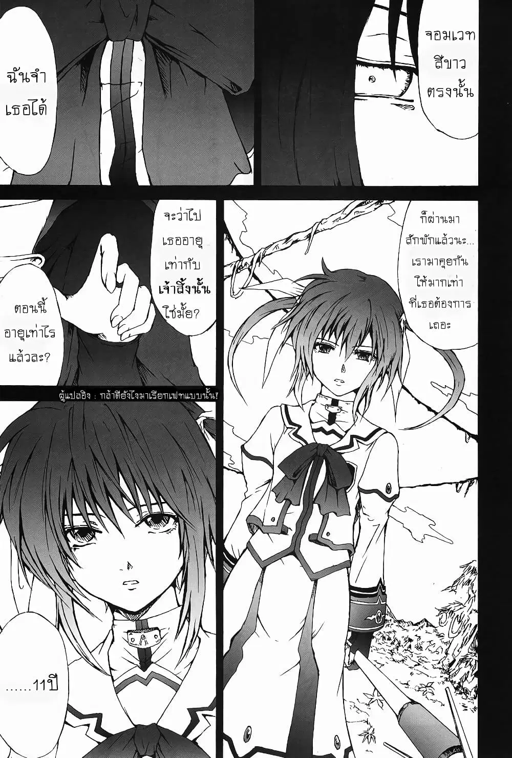 หน้า 24 จาก 68