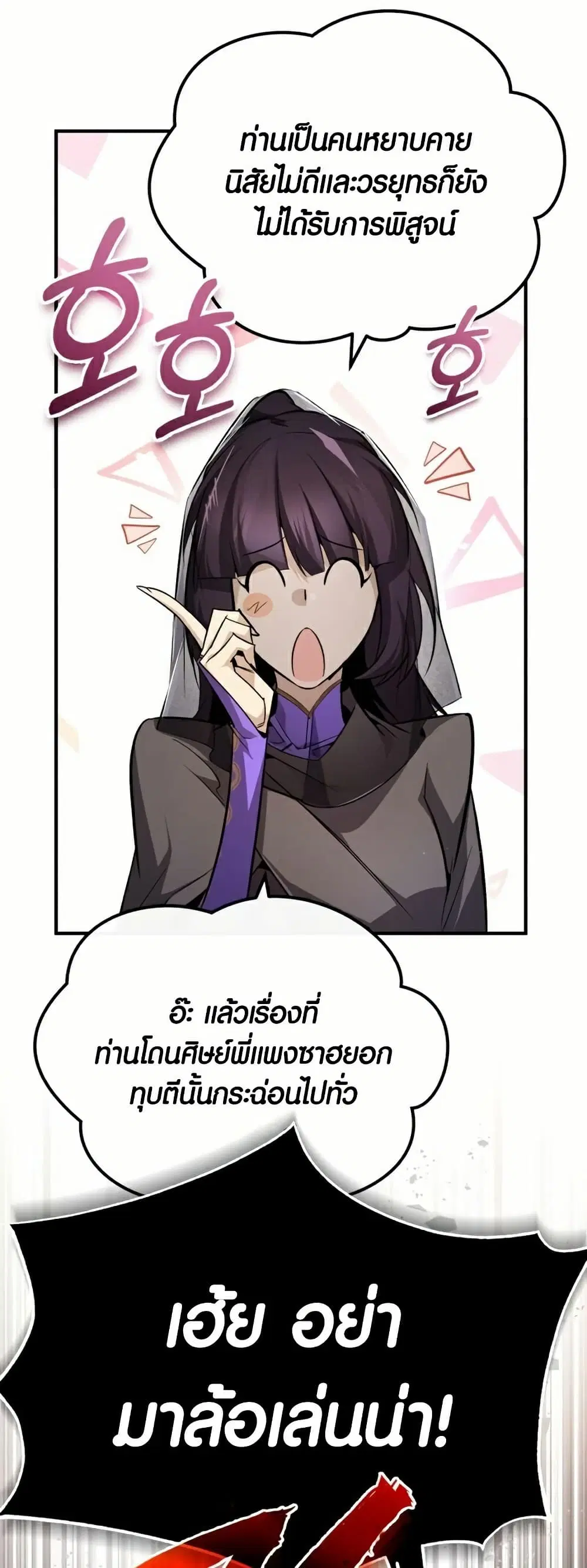 หน้า 31 จาก 73