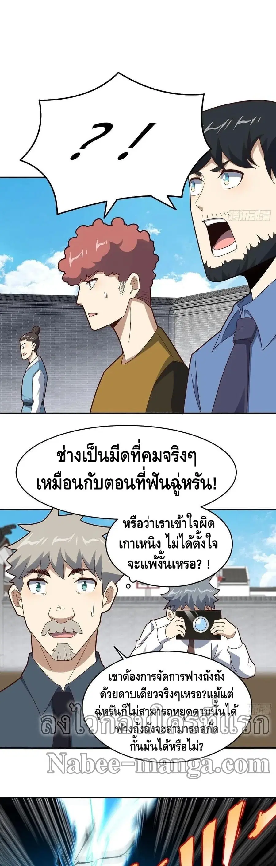 หน้า 9 จาก 32