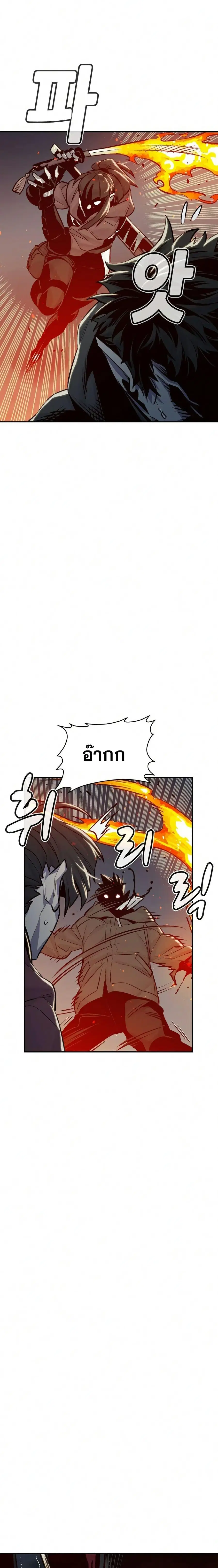 หน้า 4 จาก 26