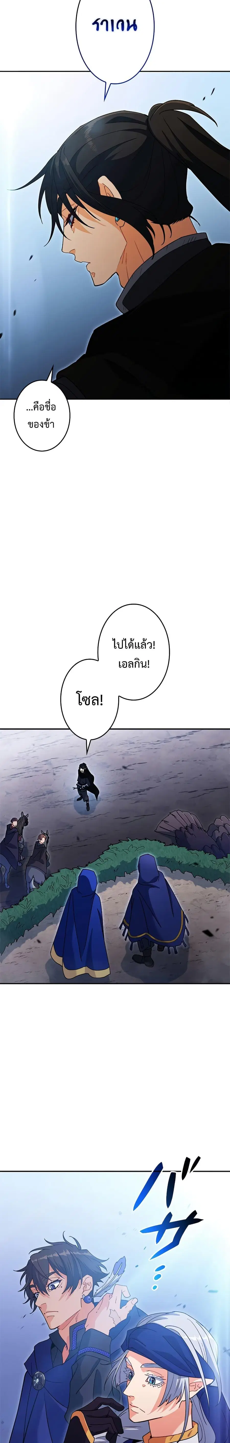หน้า 32 จาก 33