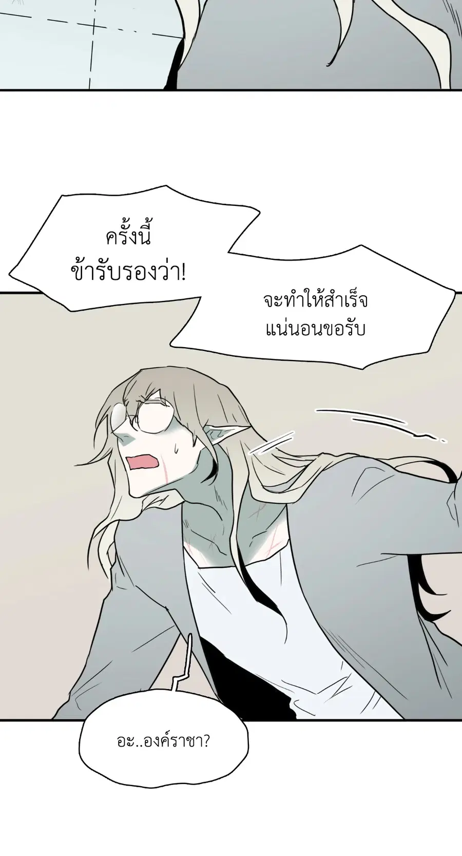 หน้า 36 จาก 50