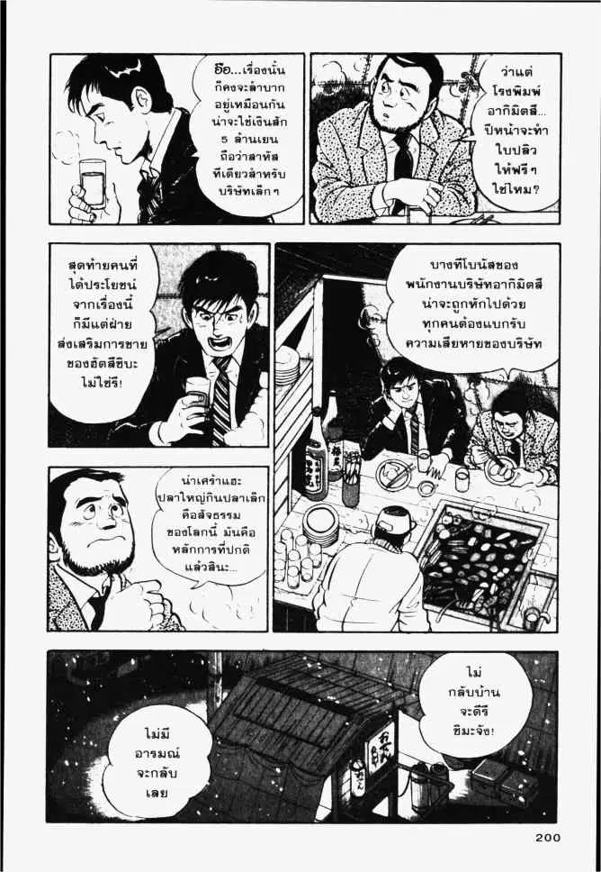 หน้า 26 จาก 28