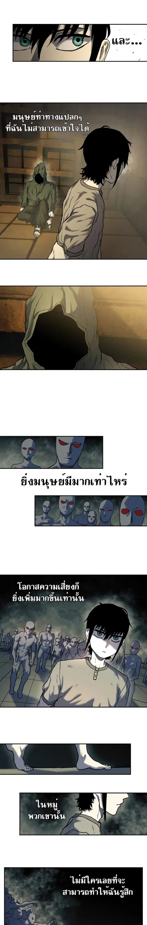 หน้า 20 จาก 36
