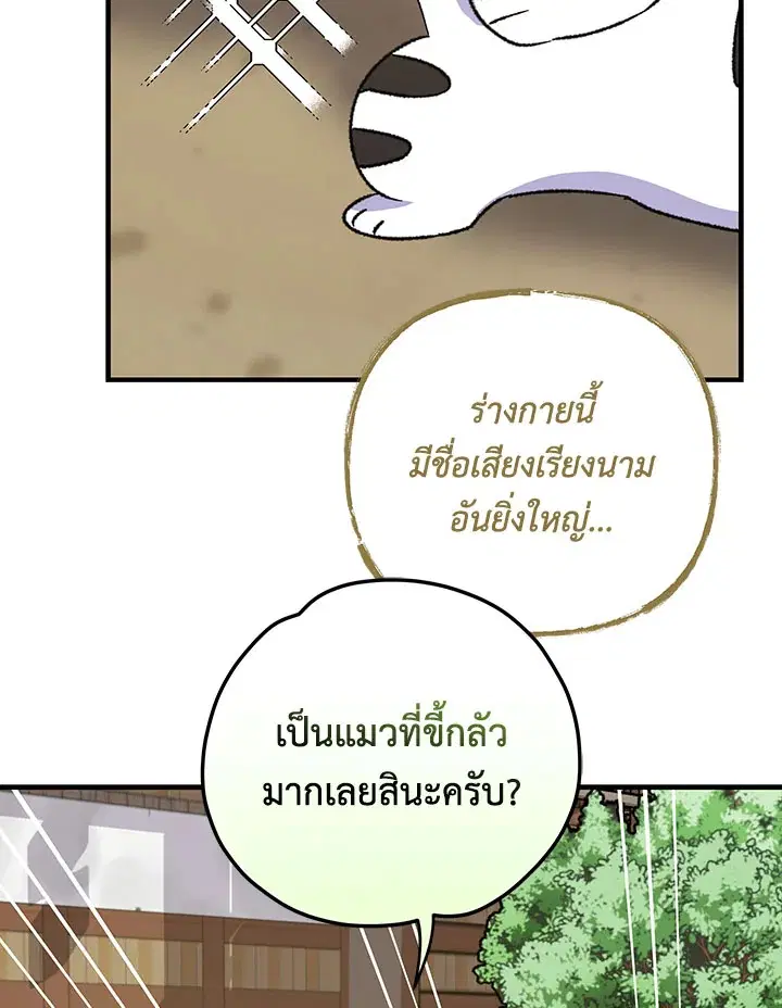 หน้า 111 จาก 124