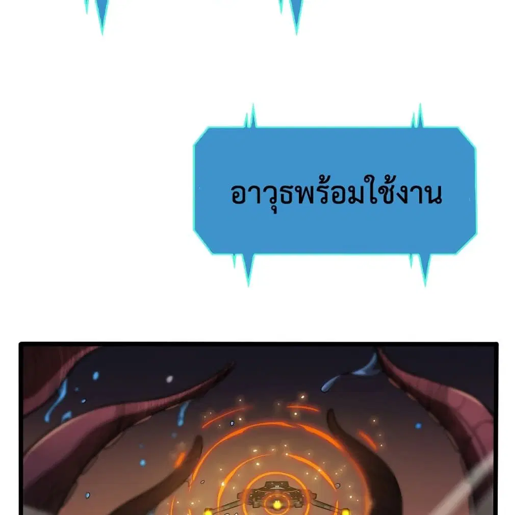 หน้า 74 จาก 89