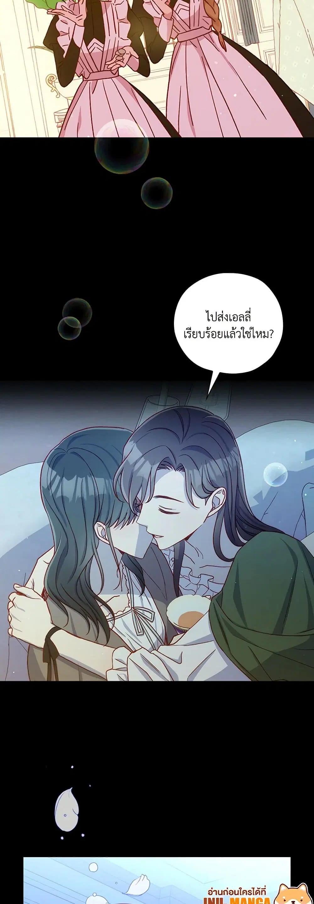 หน้า 25 จาก 41