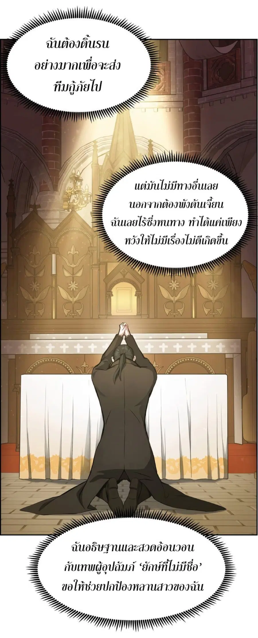 หน้า 9 จาก 84